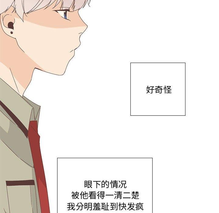 7P - 纯洁之罪
