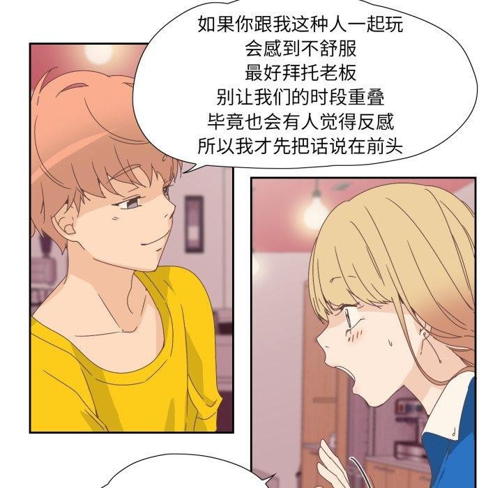 12P - 纯洁之罪