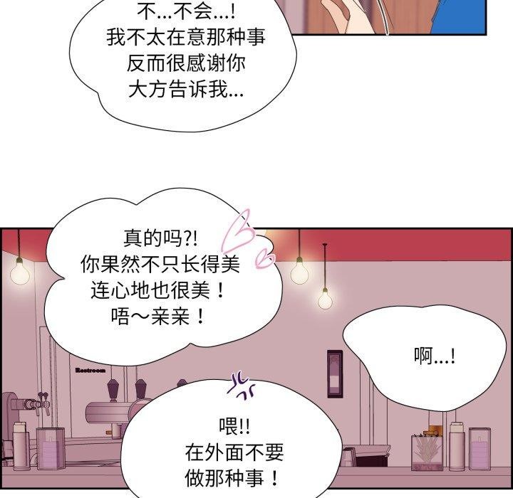 13P - 纯洁之罪