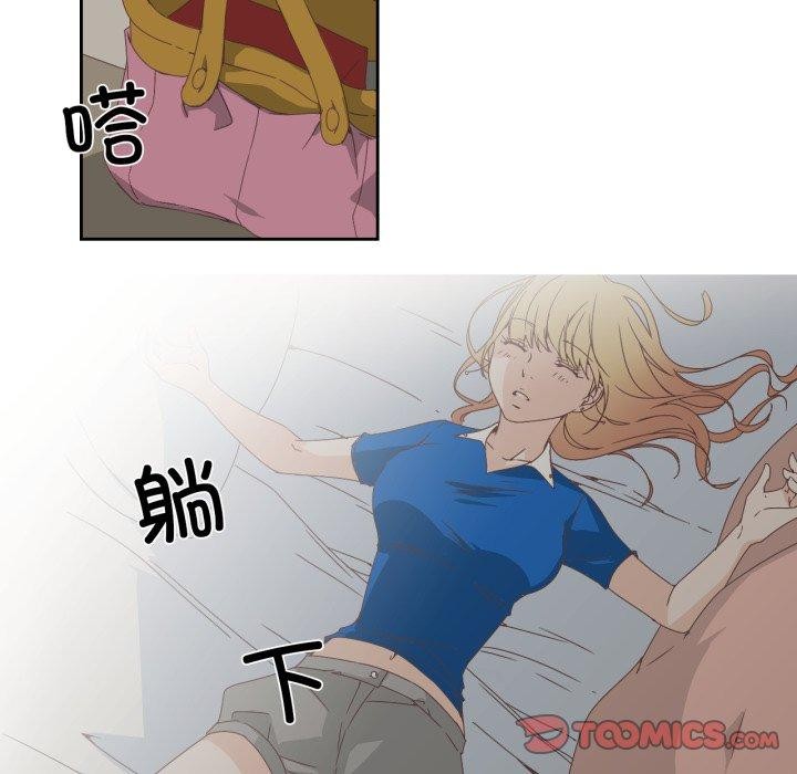 16P - 纯洁之罪