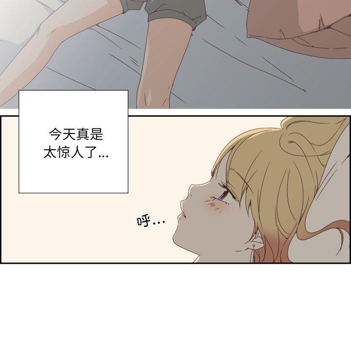 17P - 纯洁之罪