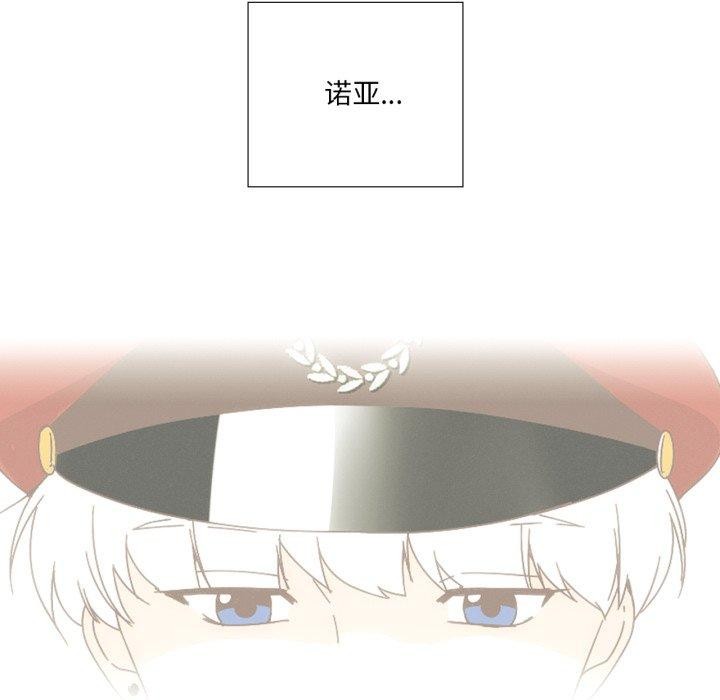 18P - 纯洁之罪