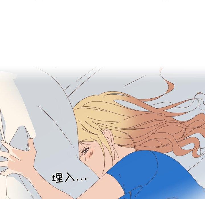 19P - 纯洁之罪