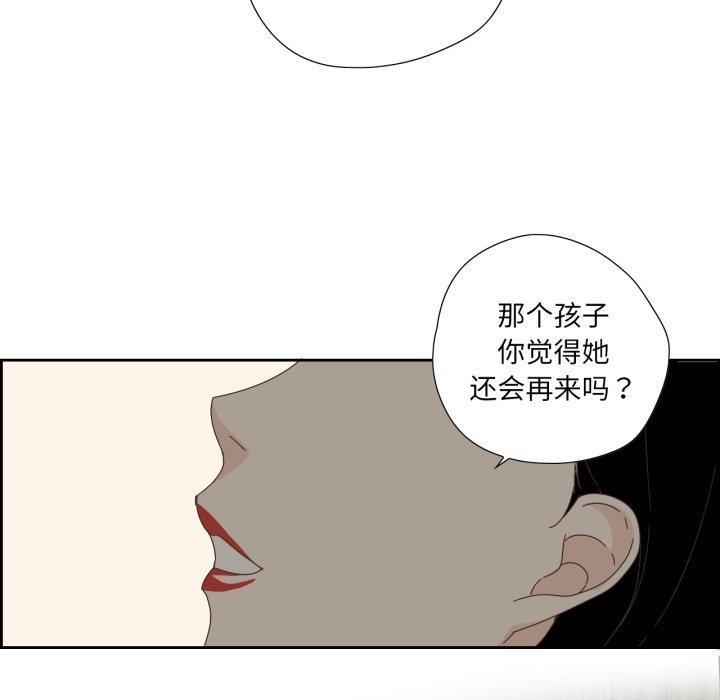 21P - 纯洁之罪