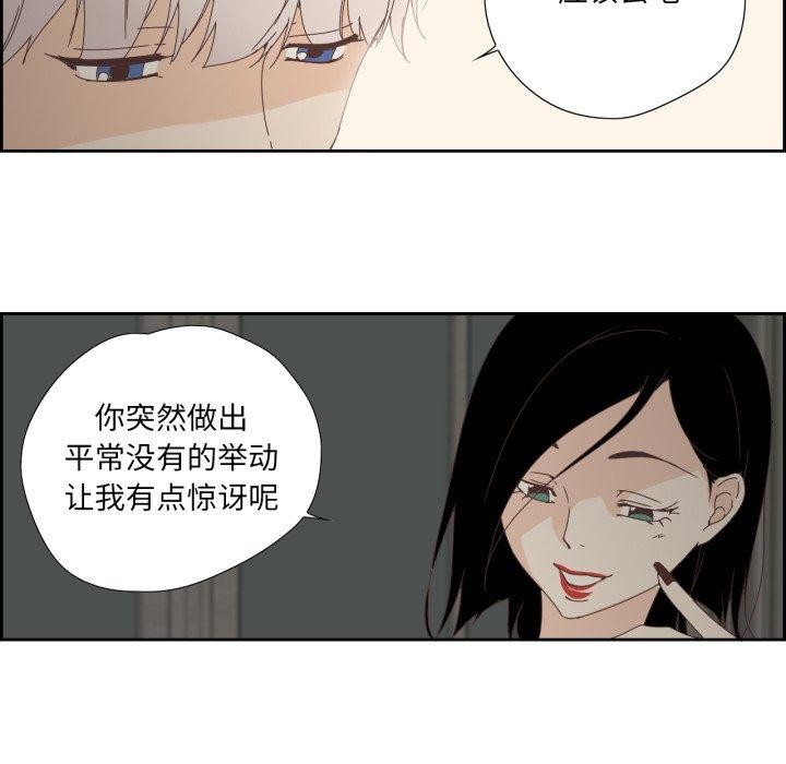 24P - 纯洁之罪