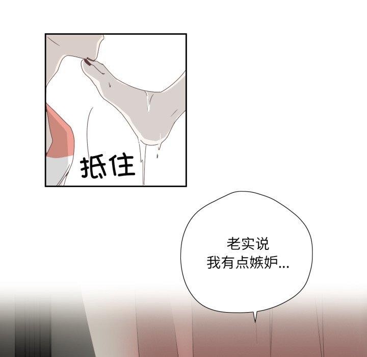 25P - 纯洁之罪