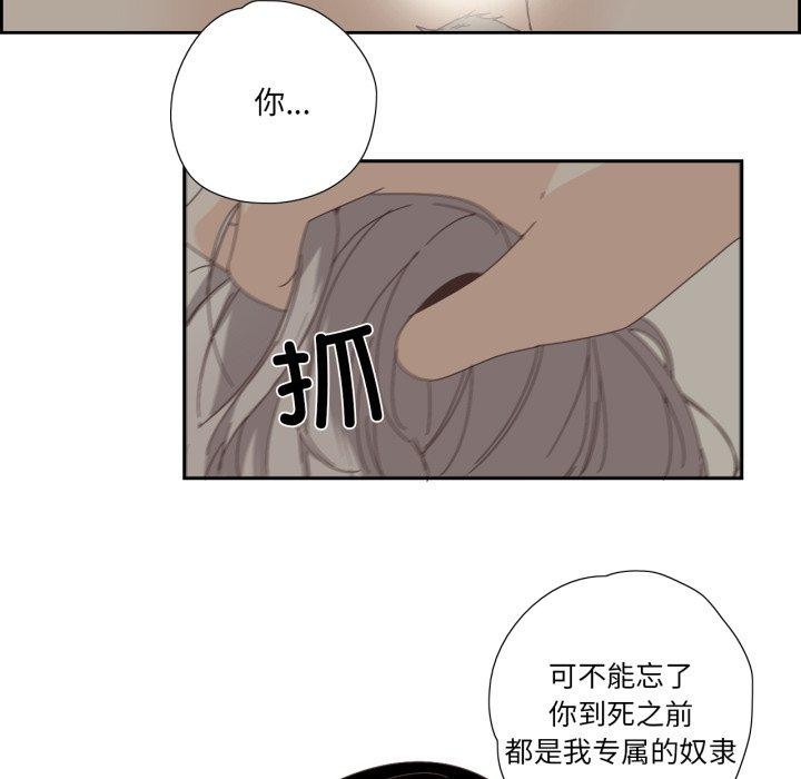 28P - 纯洁之罪