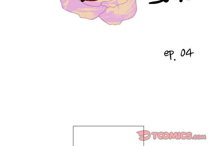 2P - 纯洁之罪