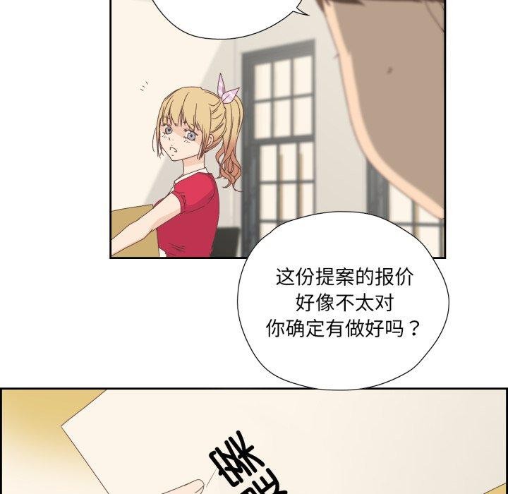 33P - 纯洁之罪