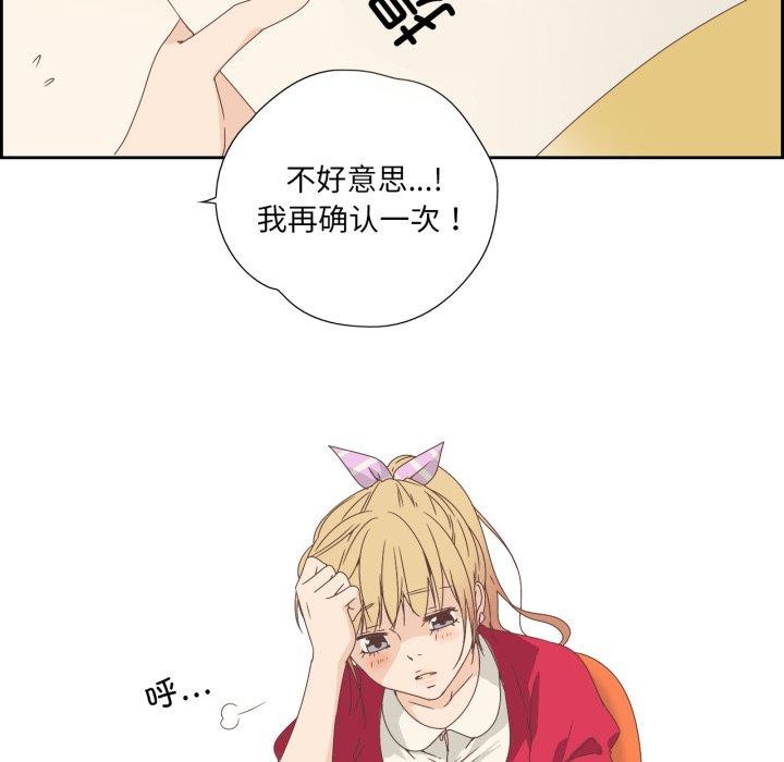 34P - 纯洁之罪