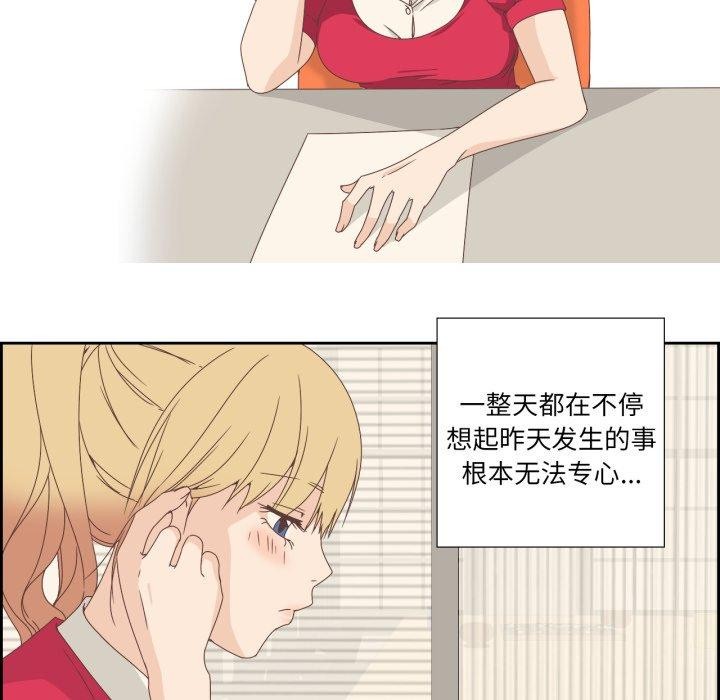 35P - 纯洁之罪
