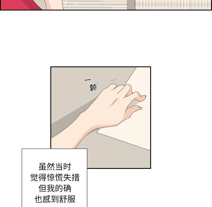 36P - 纯洁之罪