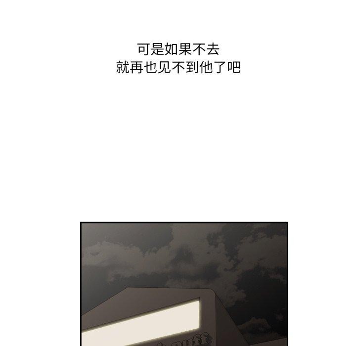 39P - 纯洁之罪