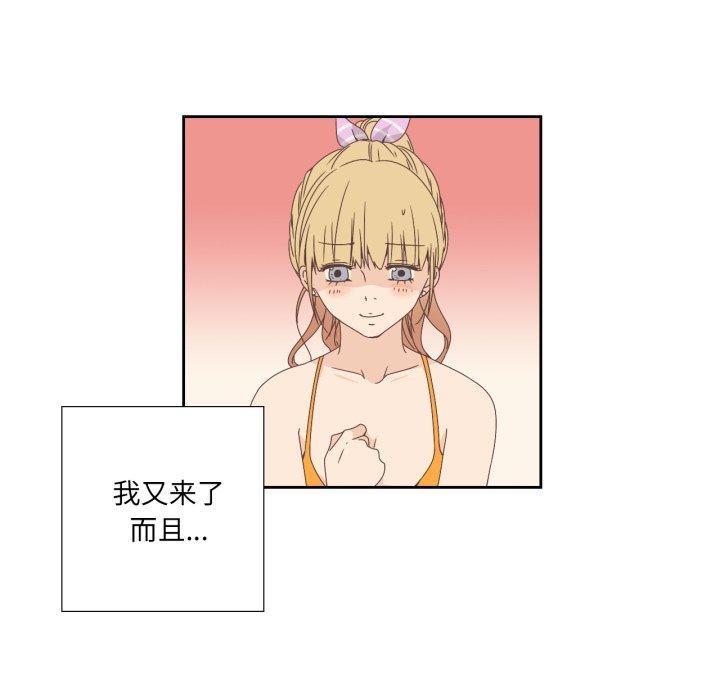 41P - 纯洁之罪