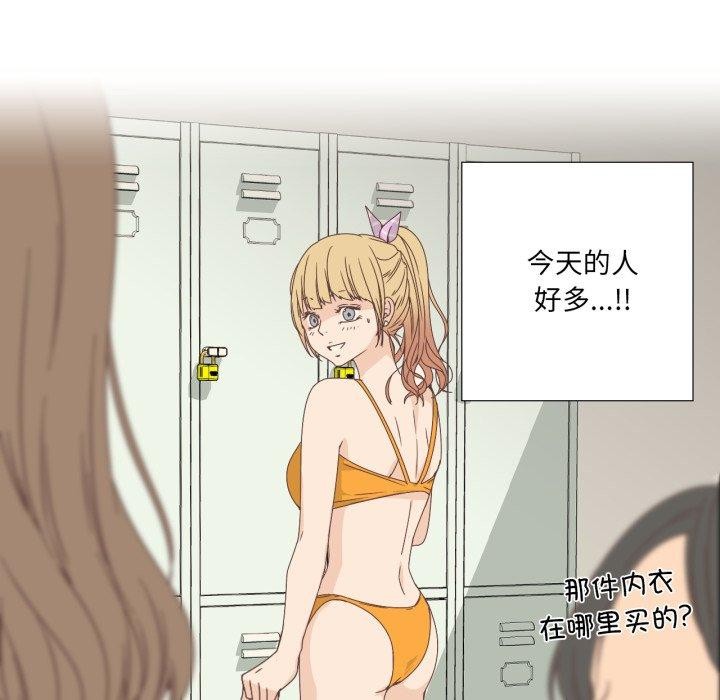 42P - 纯洁之罪