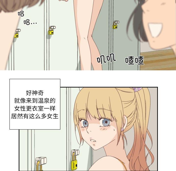 43P - 纯洁之罪