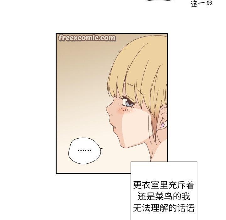 45P - 纯洁之罪