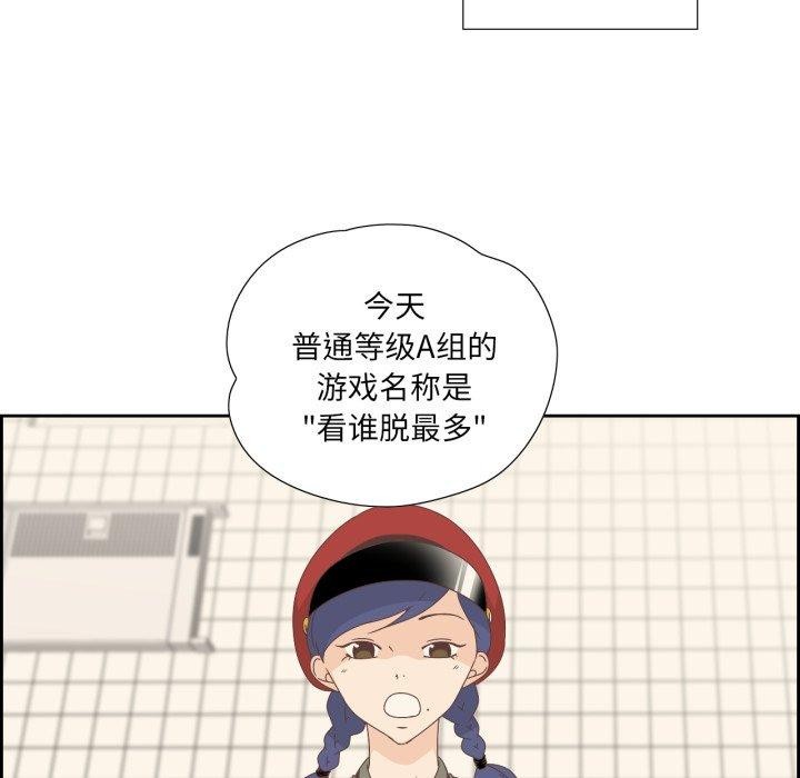 46P - 纯洁之罪