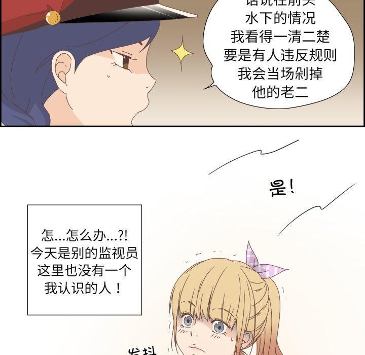 49P - 纯洁之罪