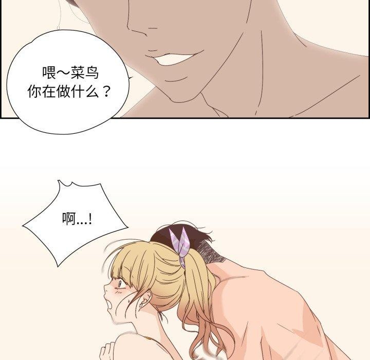 56P - 纯洁之罪