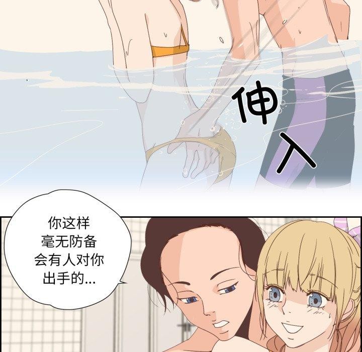 57P - 纯洁之罪