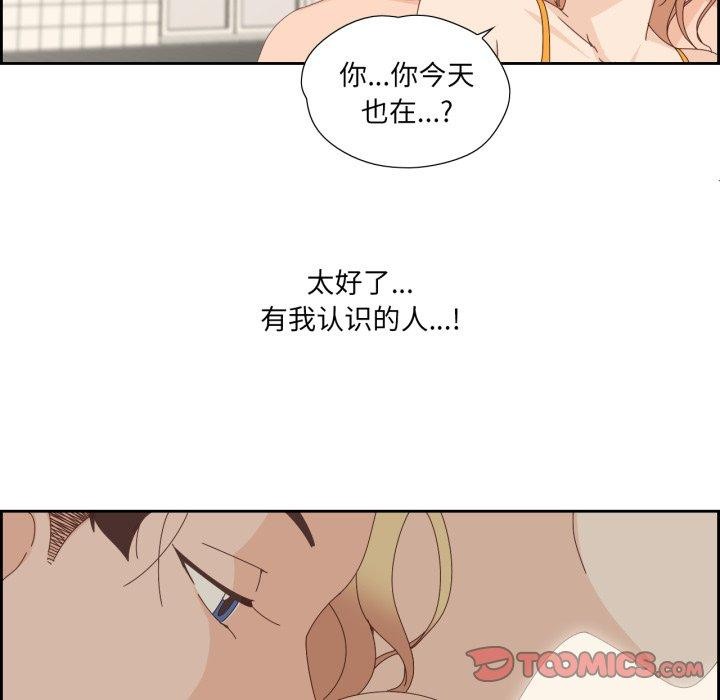 58P - 纯洁之罪