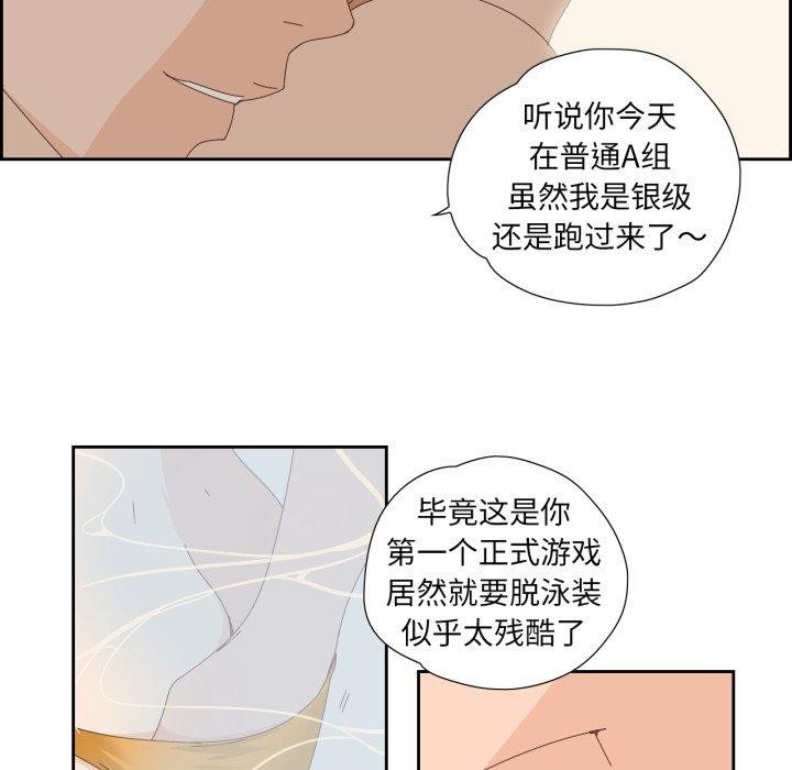 59P - 纯洁之罪
