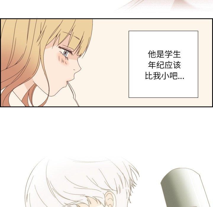 5P - 纯洁之罪