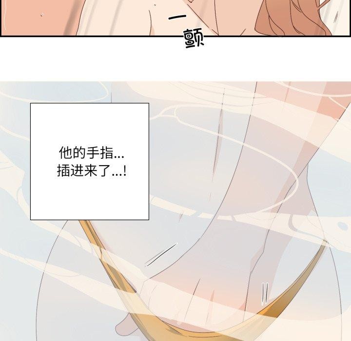 62P - 纯洁之罪