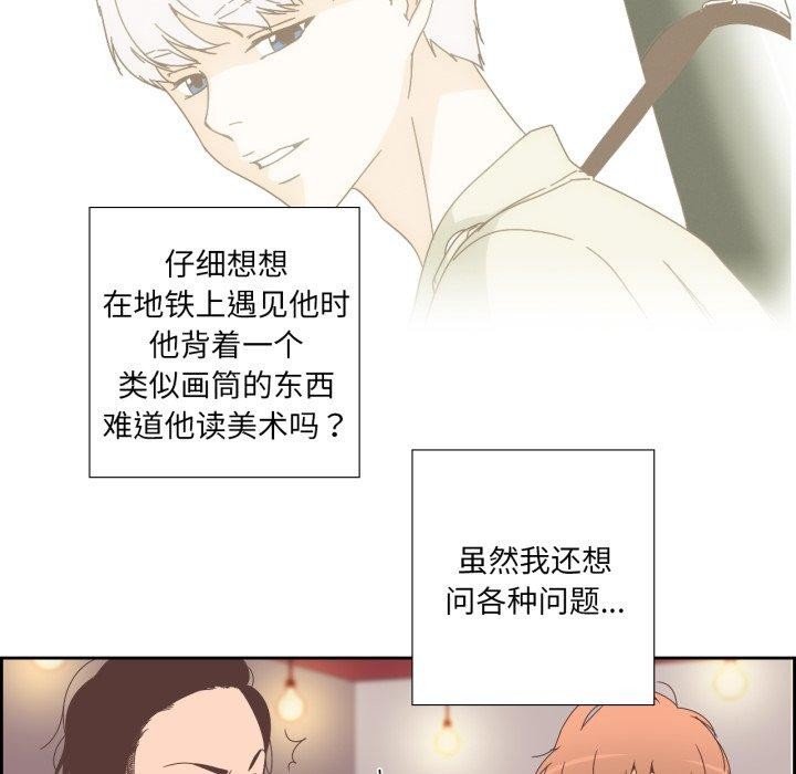 6P - 纯洁之罪