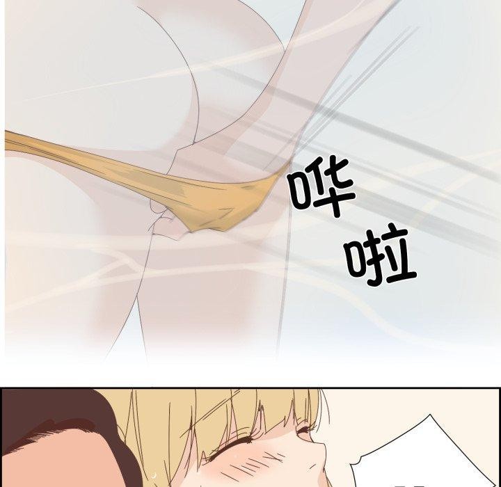 65P - 纯洁之罪