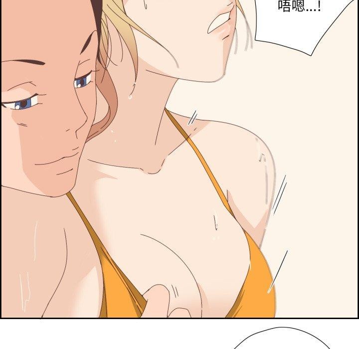 66P - 纯洁之罪