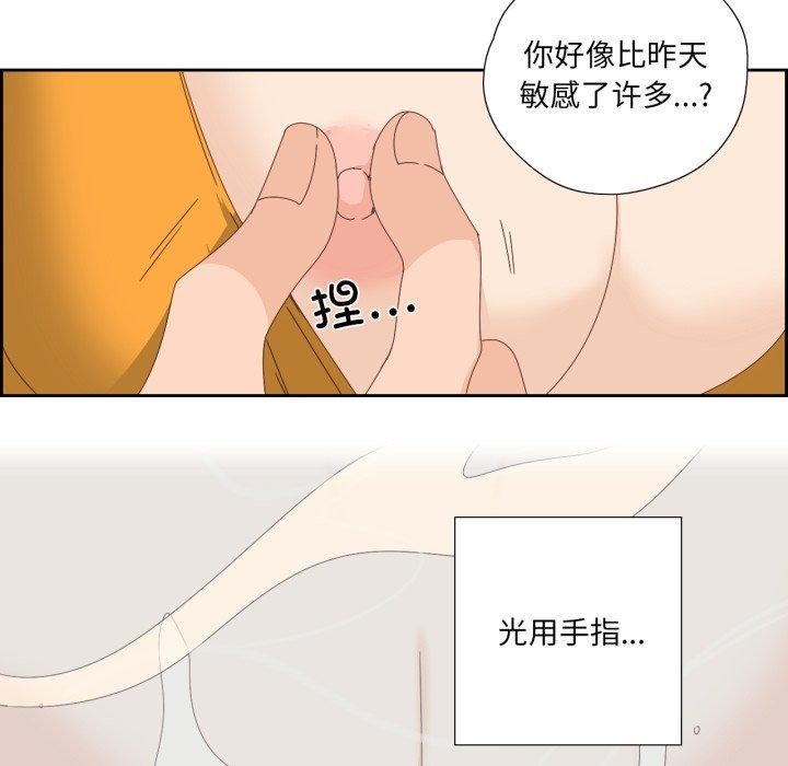 67P - 纯洁之罪