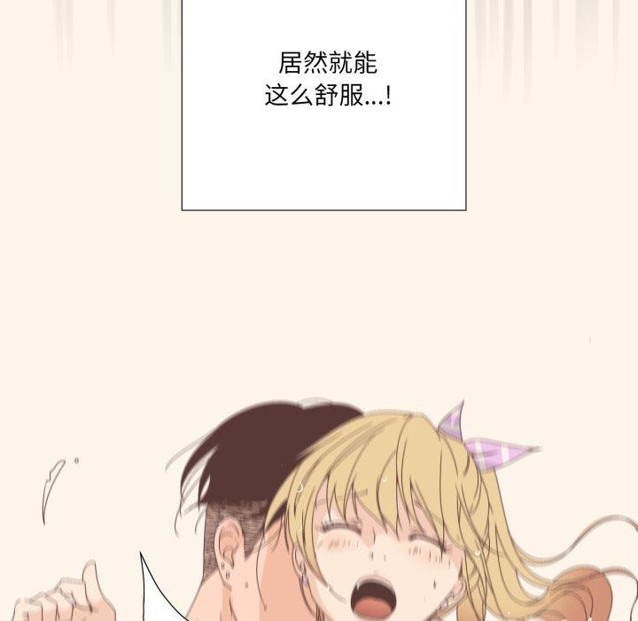 69P - 纯洁之罪