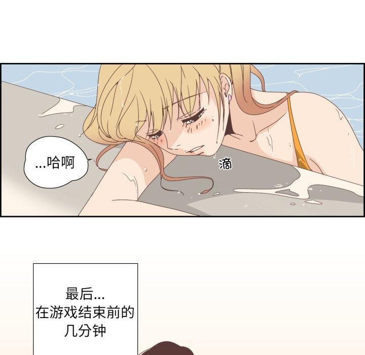 73P - 纯洁之罪