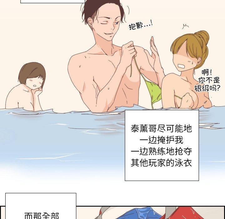 74P - 纯洁之罪