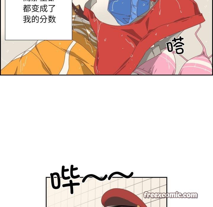 75P - 纯洁之罪