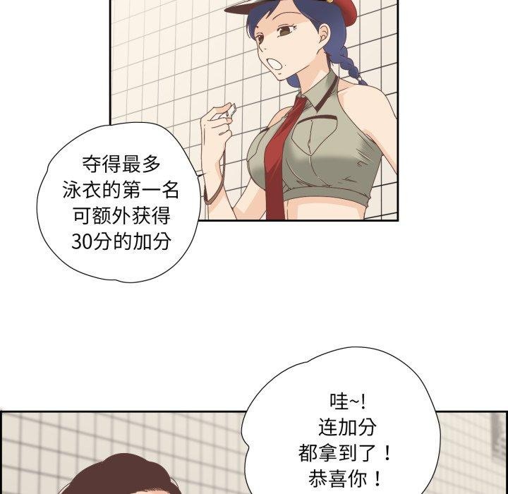 76P - 纯洁之罪