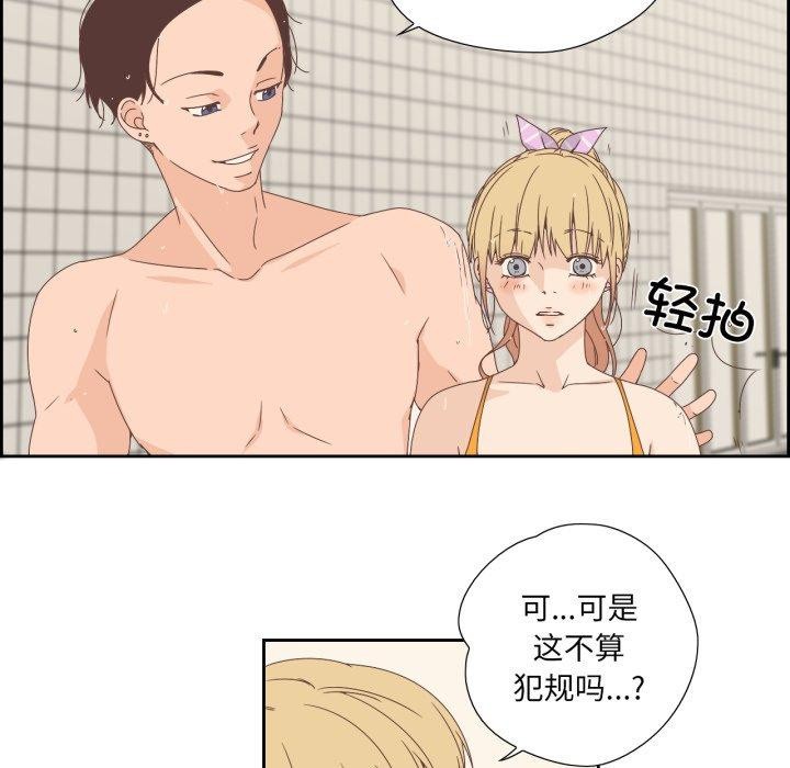 77P - 纯洁之罪
