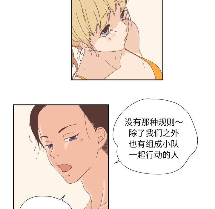 78P - 纯洁之罪