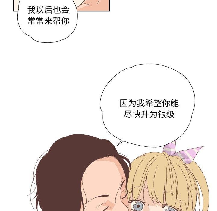 79P - 纯洁之罪
