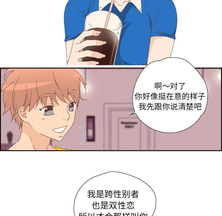 8P - 纯洁之罪