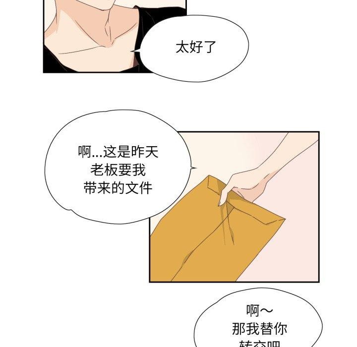 11P - 纯洁之罪