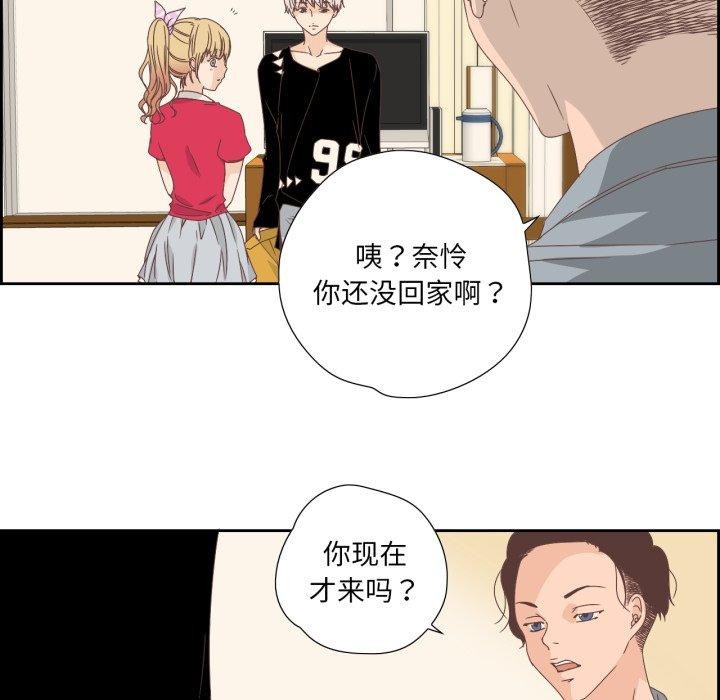 14P - 纯洁之罪