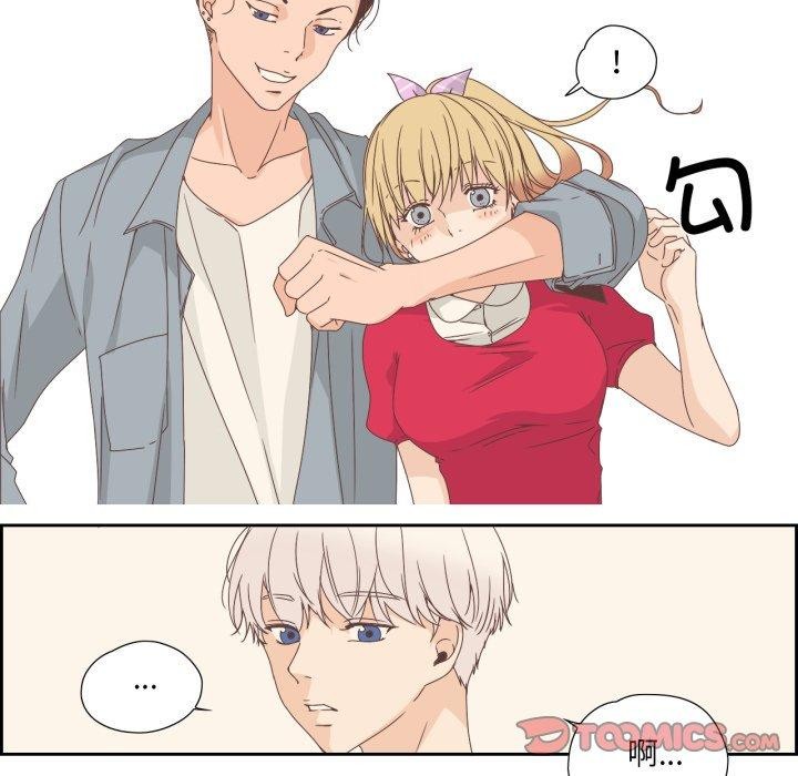 16P - 纯洁之罪