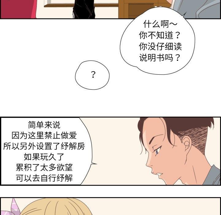 18P - 纯洁之罪