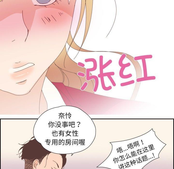 20P - 纯洁之罪