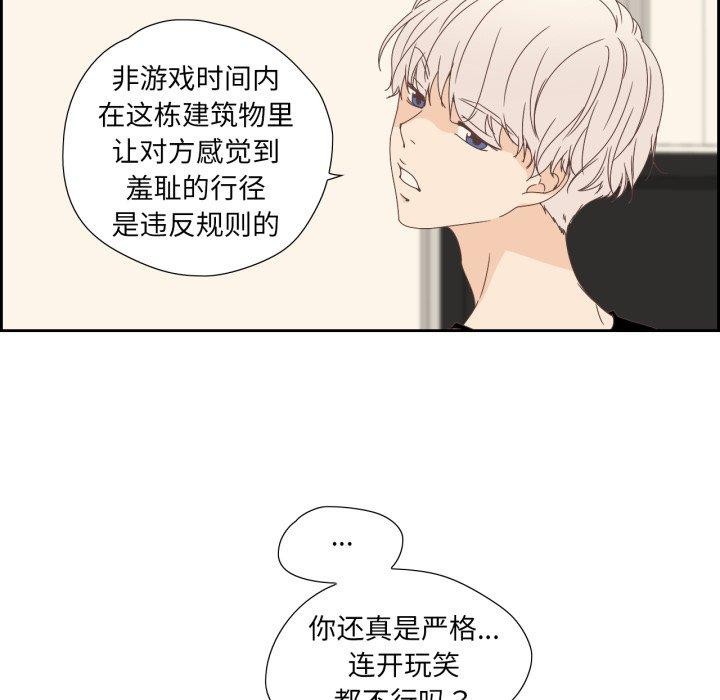 22P - 纯洁之罪
