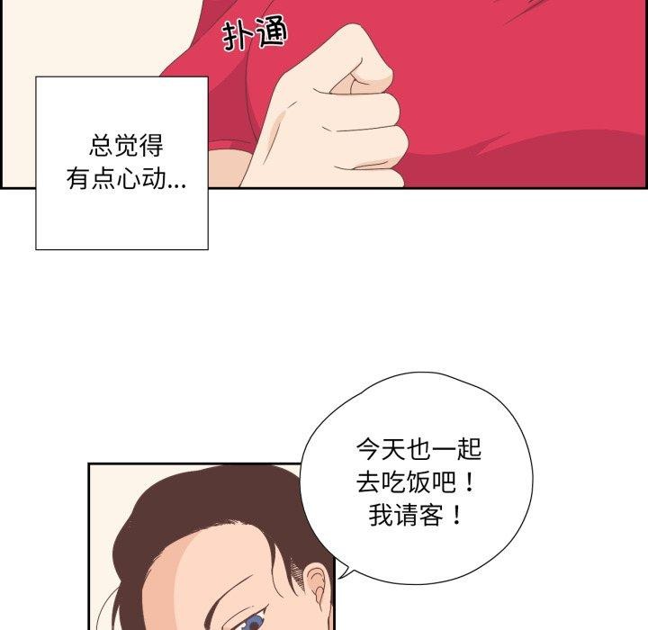 24P - 纯洁之罪