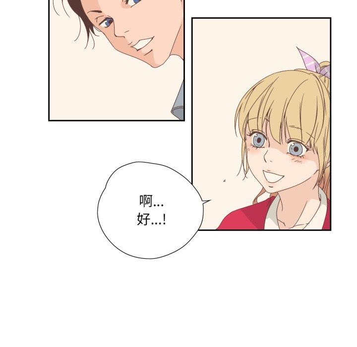 25P - 纯洁之罪